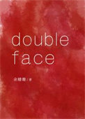 doubleface歌曲教程