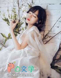 前女友变未婚妻